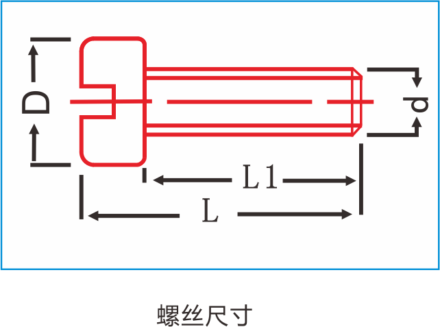 自动锁螺丝机