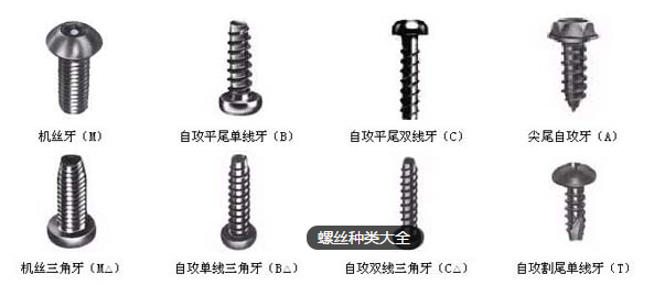 自动锁螺丝机