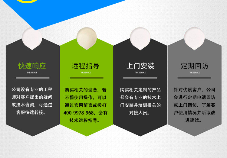 自动锁螺丝机
