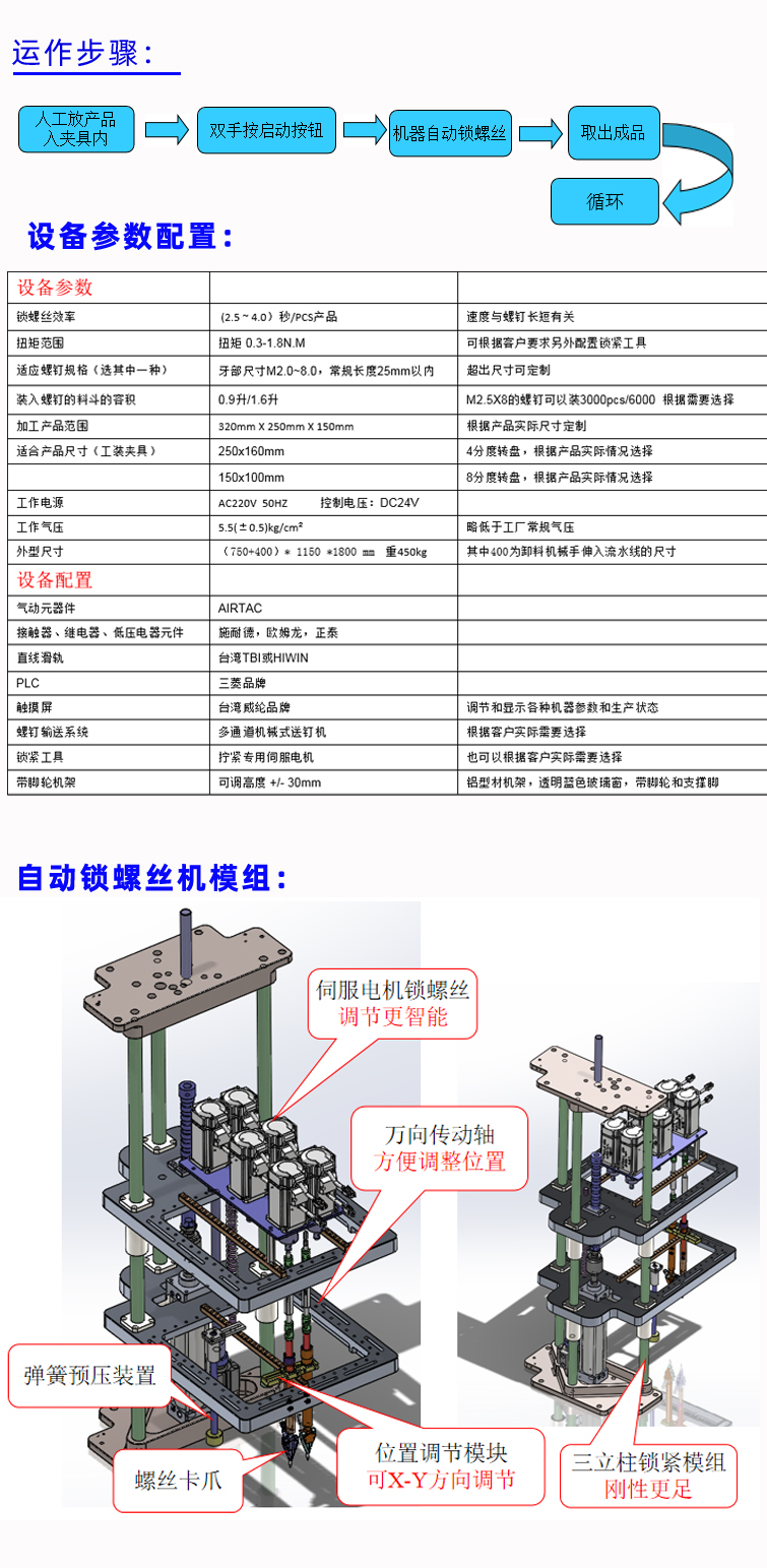 多头式_06.jpg