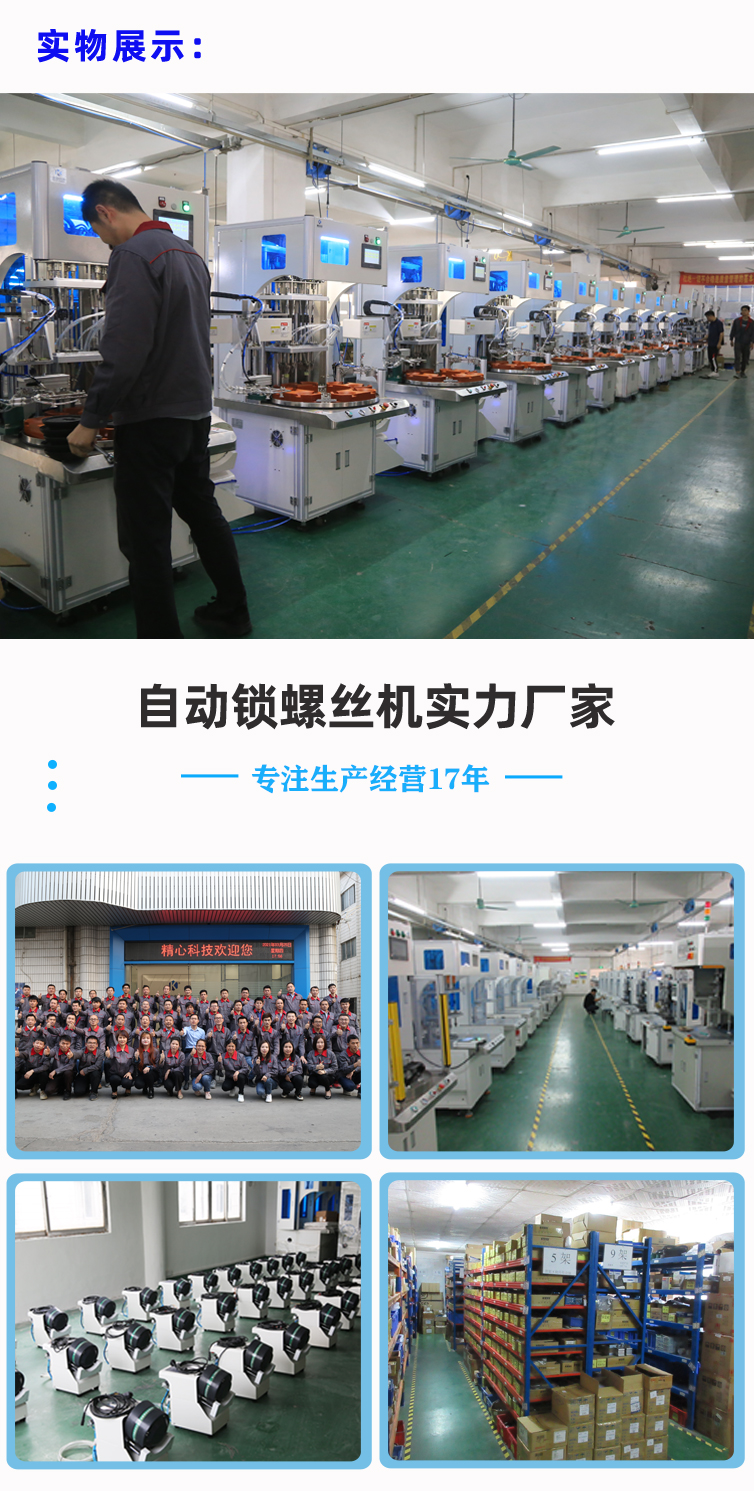 多头式_11.jpg